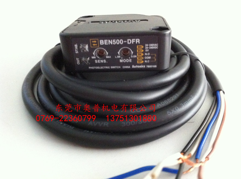 BEN500-DFR 光電傳感器 奧托尼克斯產(chǎn)品一級(jí)代理正品